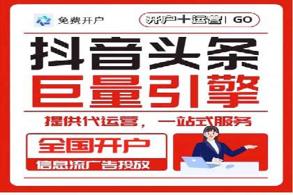 实战技巧：竞价推广公司案例深度解读