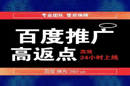 百度SEM在医疗行业中的精准营销案例