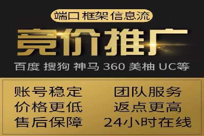 百度推广代理商如何助力企业品牌建设