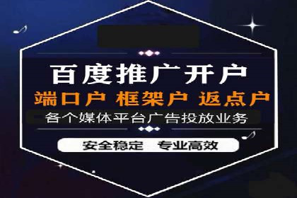 百度推广平台：企业品牌宣传的利器案例